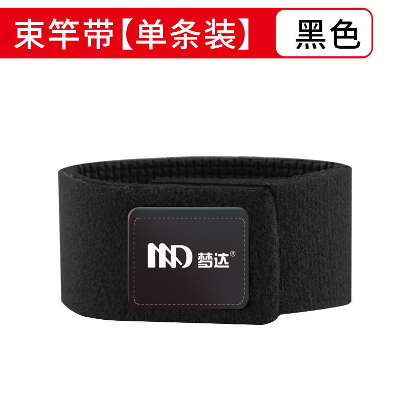 Luya Rod varilla de haz cubierta protectora con varilla vertical correa de almacenamiento varilla de haz con varilla de Velcro ligeramente de cierre Rod gota de agua bolsa de carrete de pesca