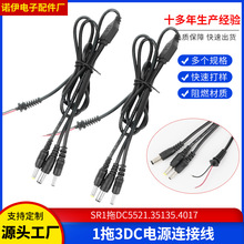 һ����DC�Դ�B�Ӿ���֧��SR1��2/3/ 4 LED���������^�O���Դ��