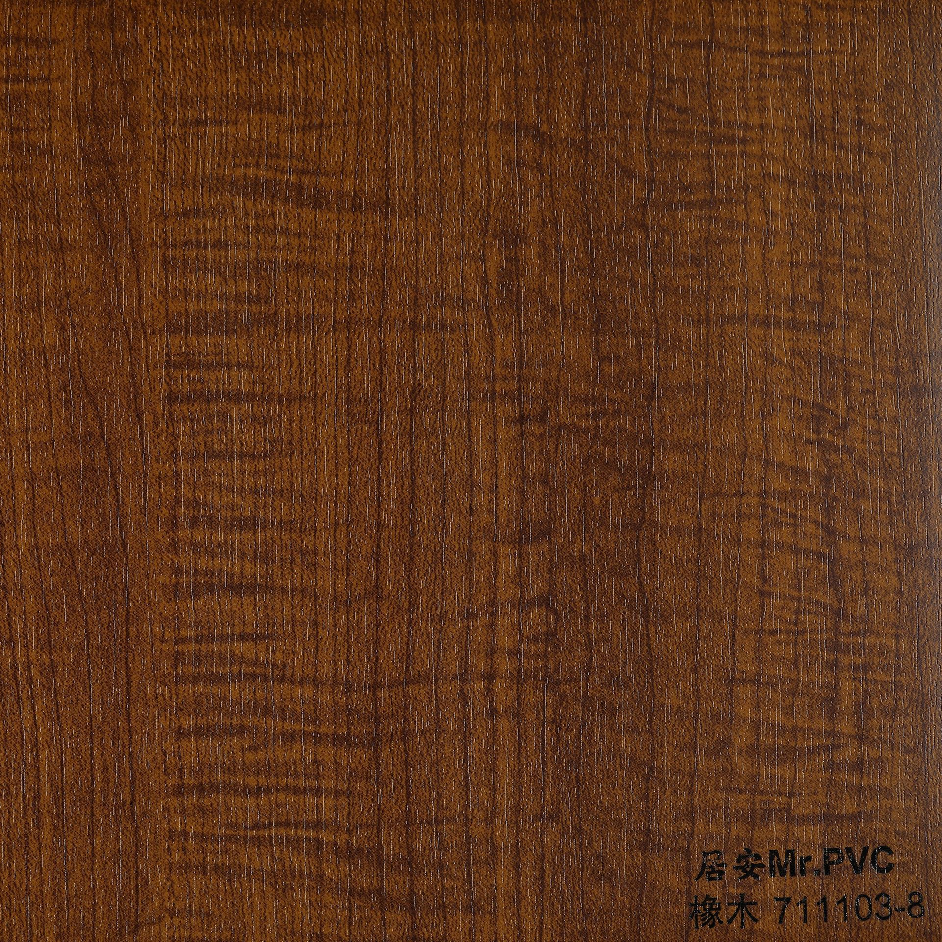 PVC装饰膜墙板膜包覆膜吸塑膜家具膜平贴板材膜 橡木711103-8