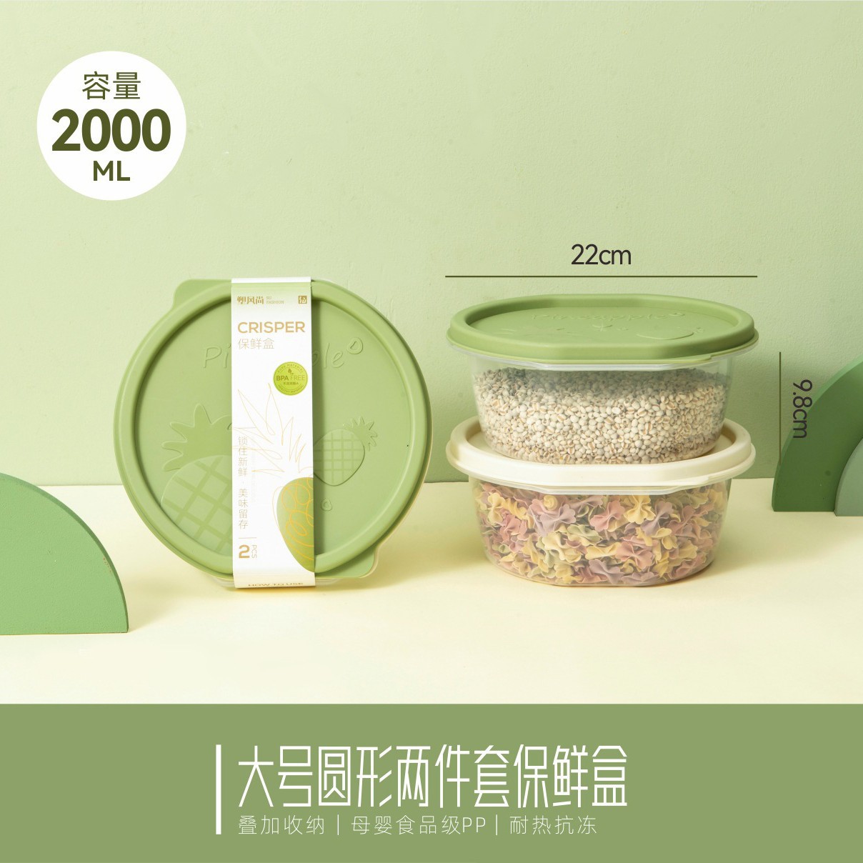 Más crujiente de calidad alimentaria hogar horno de microondas especial caja de almuerzo calefacción fruta caja de Bento Caja Sellada caja de almacenamiento de refrigerador