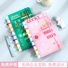 精致蘑菇圈A5活页笔记本可拆卸文艺创意学生手帐记事本松紧带ins