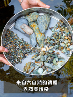 Fish tank bottom sand landscaping sand and stone ornaments natural stream stone turtle tank stone volcanic stone special stone bonsai