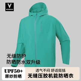 冲锋衣、裤;户外皮肤衣/防晒衣;运动T恤