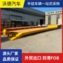 大件定制液压牵引半挂车
