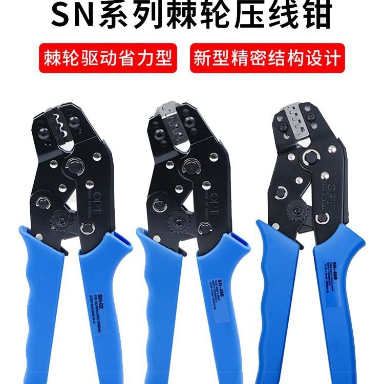 压线钳SN06WF棘轮冷压端子夹网线钳绝缘欧式接线电气电工电缆施工