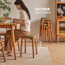 实木软座凳子可叠放现代简约家用餐桌椅子客厅小板凳简易茶几方凳