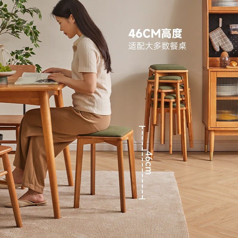 实木软座凳子可叠放现代简约家用餐桌椅子客厅小板凳简易茶几方凳