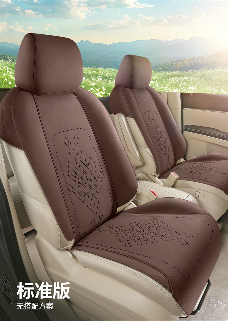 Suitable for Gl8 Special Car Seven-Seater Suede Car Seat Cushion Seat Cover Four-Season Universal Saddle Cushion
