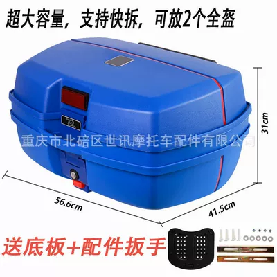 box 45l storage box, Motorcycle trunk - 168-blue-free-installation-tools