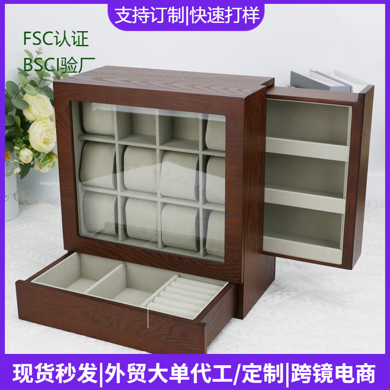 清煜包装定制12位手表盒多功能开窗立式展示盒木纹油漆首饰收纳盒