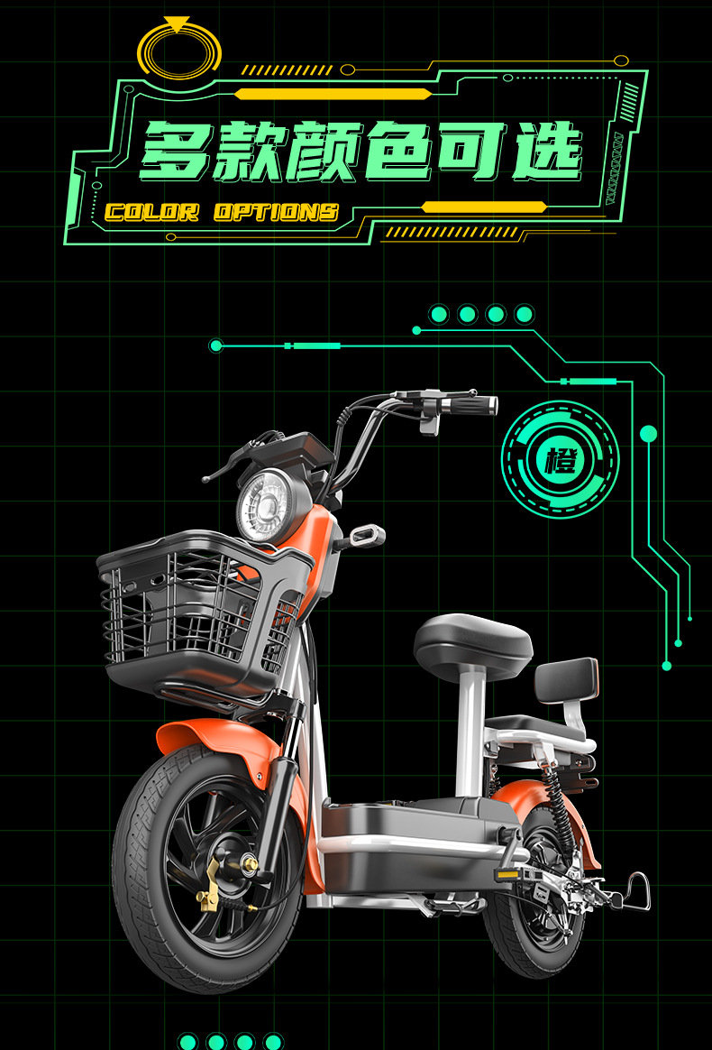New Electric Vehicle Small Electric Bicycle Parent-child Transport