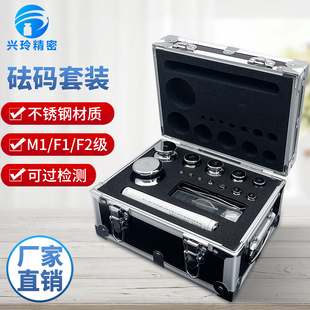 �d��M1F1����׼���a���b5����1kgУ׼��ƽ����ӷQ���P䓷��a500g