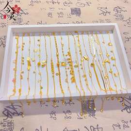 爆款越南沙金脚链 女多款新中式轻奢气质脚链镀金小众百搭脚饰品