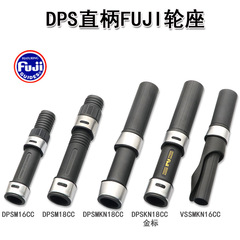 DIY Lure Rod Fuji FUJI Wheel Seat Straight Handle Wheel Seat Gun Handle Wheel Seat Fishing Rod Fishing Gear Fishing Rod Accessory