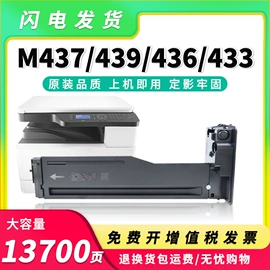 硒鼓、粉盒;墨盒、墨水;碳粉