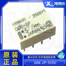 G6K-2P-5VDC bDIP-8 ȫԭbƷ ̖^