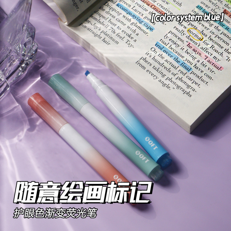 渐变色系护眼荧光笔儿童DIY绘画笔学习划重点标记笔高颜值荧光笔|undefined