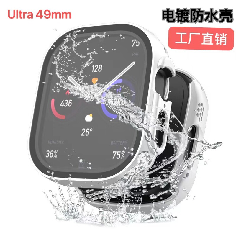 For Apple Watch Waterproof Case iwatch8 Electroplated Integrated Waterproof Watch Case ultra Watch Protective Case