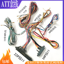 �Α�C����ATT�׾����w�C�B�Ӿ������ˇ�C10+22P����ӿ�ATT����