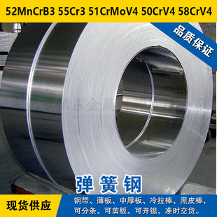 52MnCrB3䓎�55Cr3䓰�51CrMoV4�A��50CrV4����58CrV4�����
