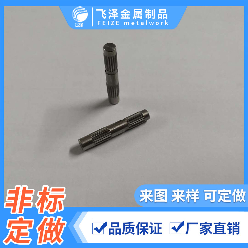 304不锈钢卡簧销轴 定位光轴 不锈钢销柱 平头带孔定位柱不锈钢轴