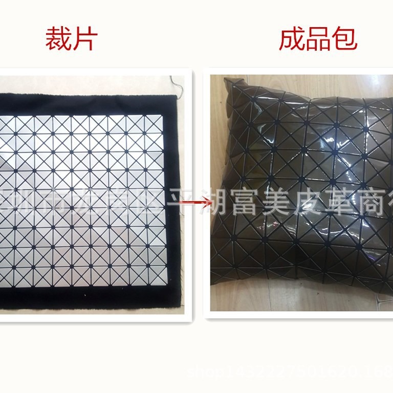 几何菱格拼接正方格三角片亮片抱枕沙发靠垫PU料裁片一片