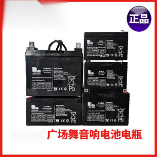 Square Dance Trolley Audio Outdoor Speaker Battery Brand New Lead-Acid Battery Battery Wanlida