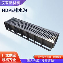 hdpe��ˮ��u�Ͳ۵؜ϸ���w��������ˮ�۸߷���U����ˮ����ˮ��