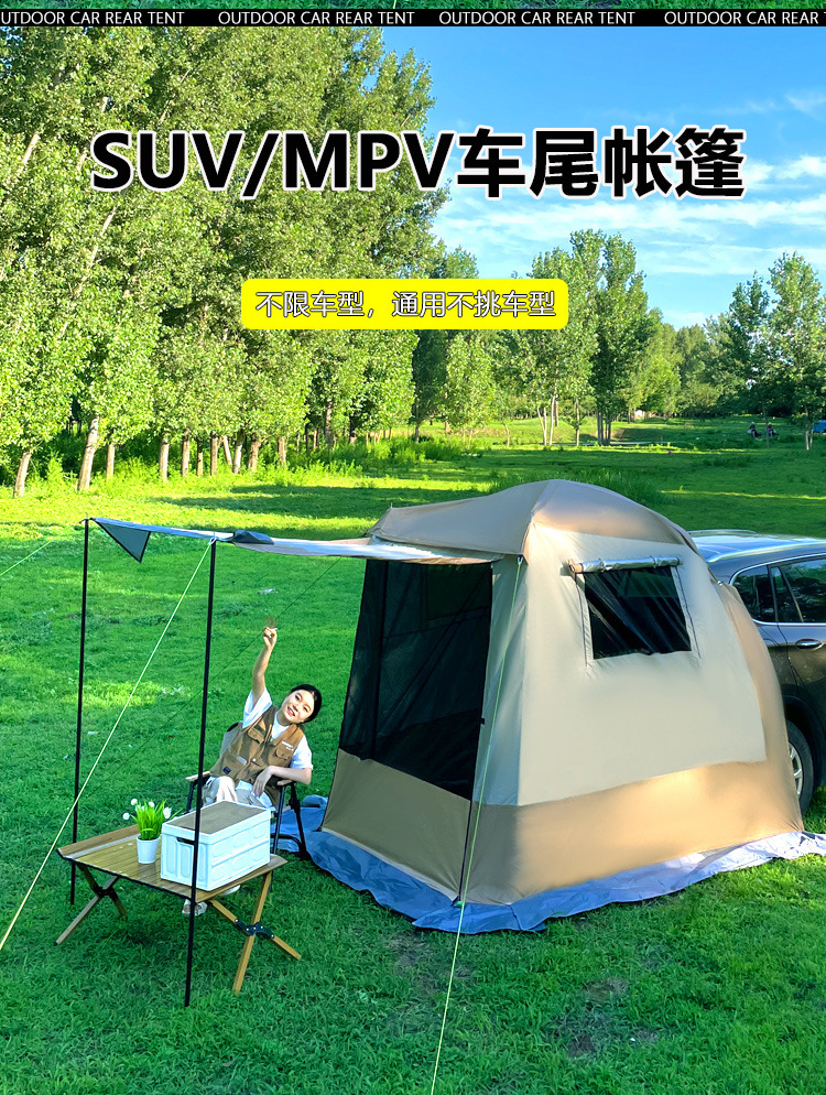 Square-shaped car tail tent for outdoor camping, self-driving tours, and SUVs; a portable sunshade for the car trunk