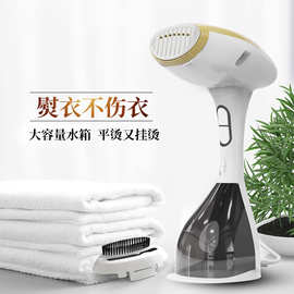 亚马逊新款手持挂烫机家用蒸汽熨刷电熨斗小型便携式熨衣服熨烫机