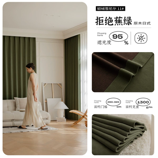 Qixi-11#Reject banana green (main picture color)
