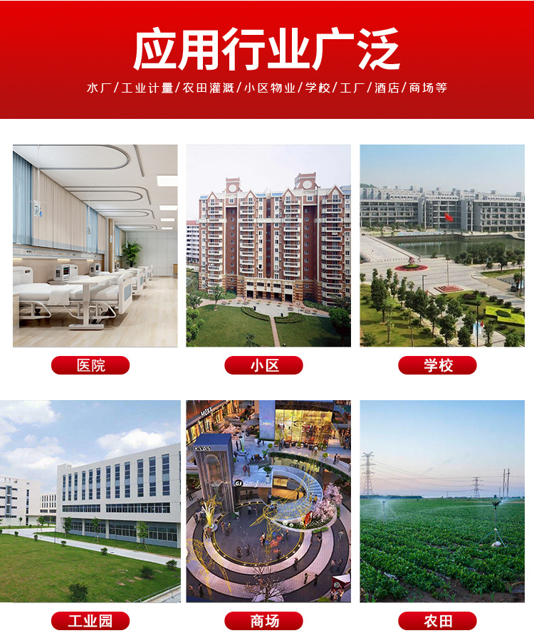 NB-IOT智能详情页模板_08