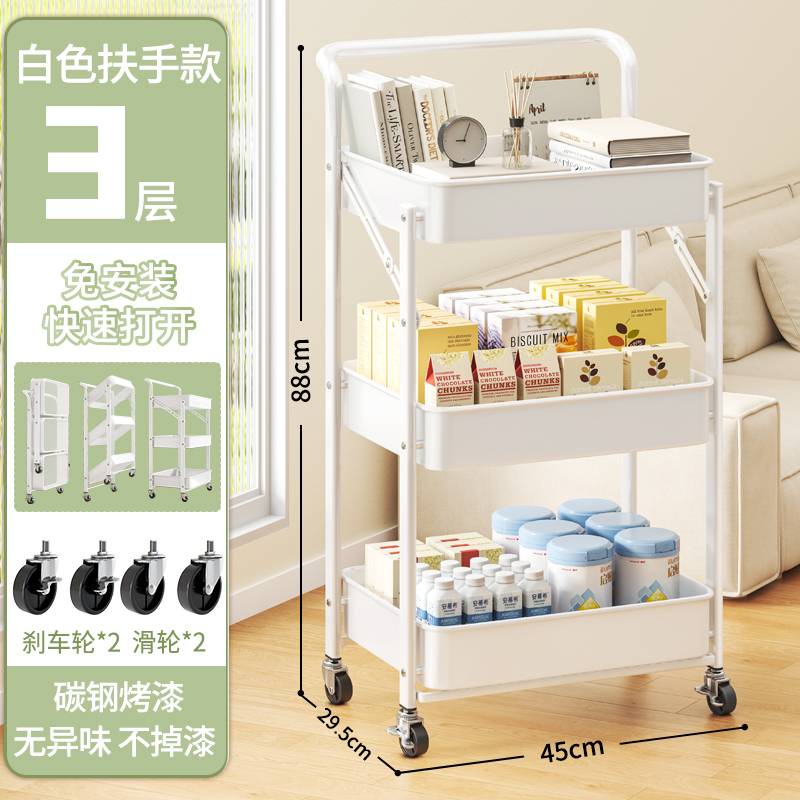 [팔걸이] 접이식 트롤리-아이보리 화이트 [설치 및 개방 없이 사용]]