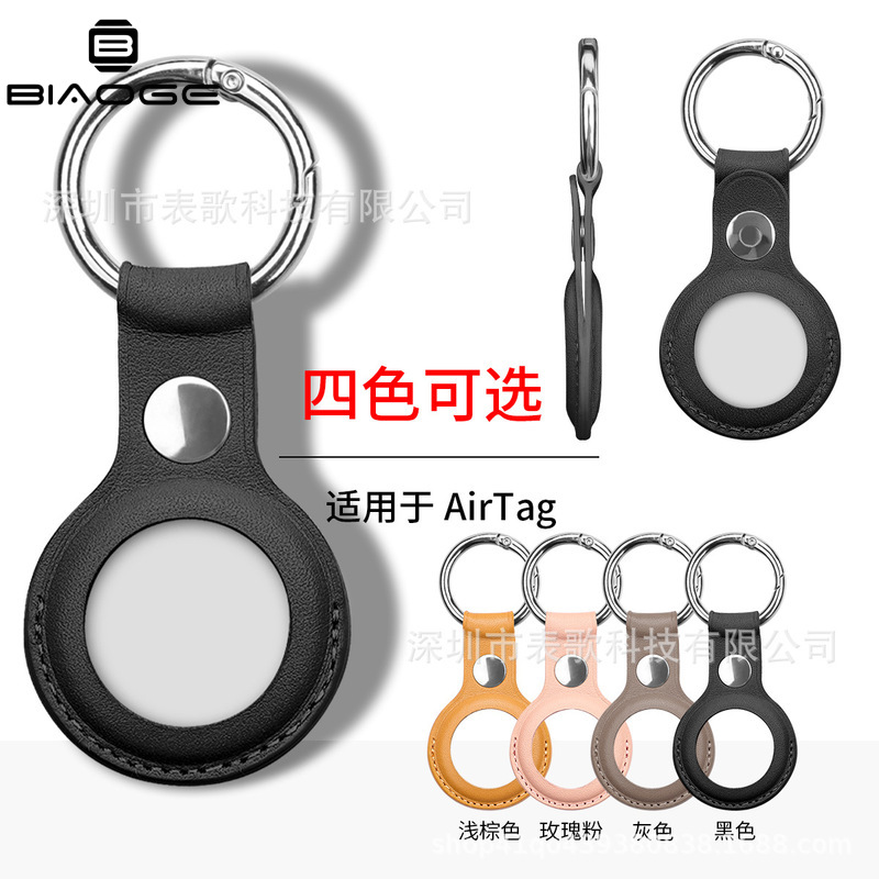 Suitable for Apple AIRTAG tracker positioner Personalized leather…