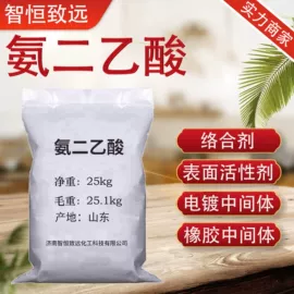 分析试剂;磷酸盐;氯化物