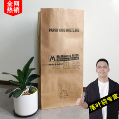 大型環境に優しい多層クラフト紙リーフバッグ増粘 25 キロ食品グレード木炭リーフバッグ