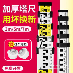 塔尺3米5米7米五m伸缩尺杆测量工具标高铝合金水准仪水位刻度标尺-阿里巴巴