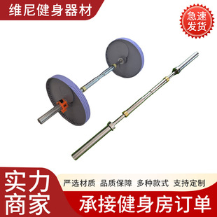 Barbell Bar Fitness Home Hip Push Bar Universal Large Hole Straight Rod Electroplated Squat Large Hole Strength Bar Hip Push