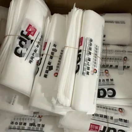 海免袋化妆品香水收纳袋