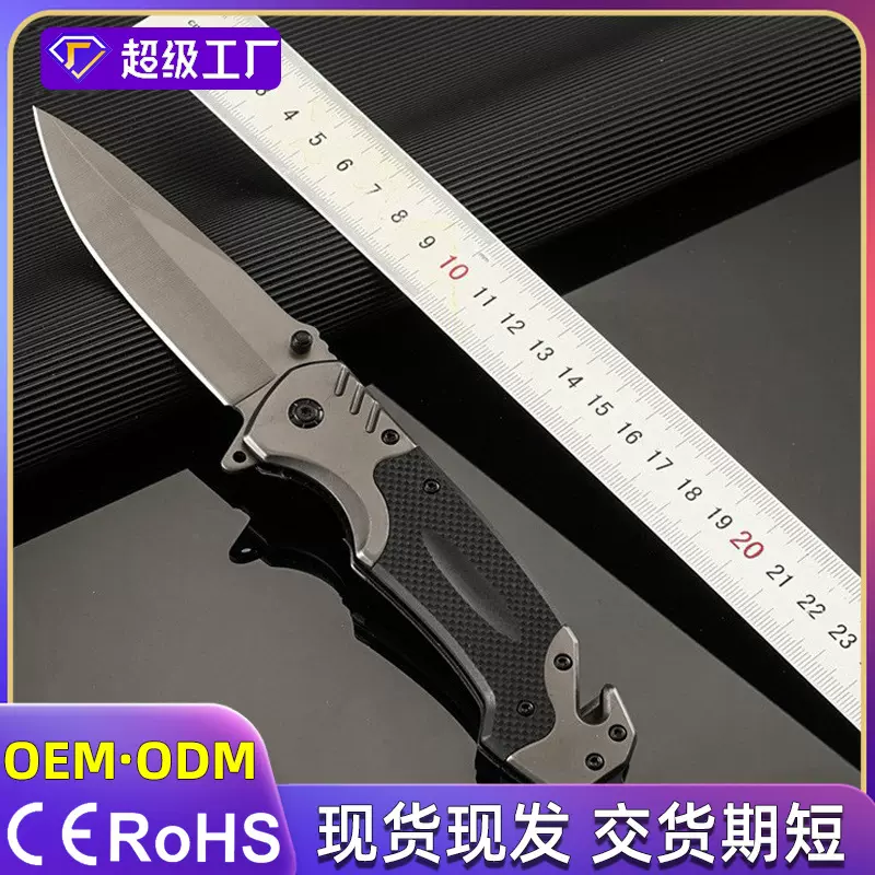 户外多用途战术求生刀G10野营折叠刀不锈钢折刀便携口袋防身小刀