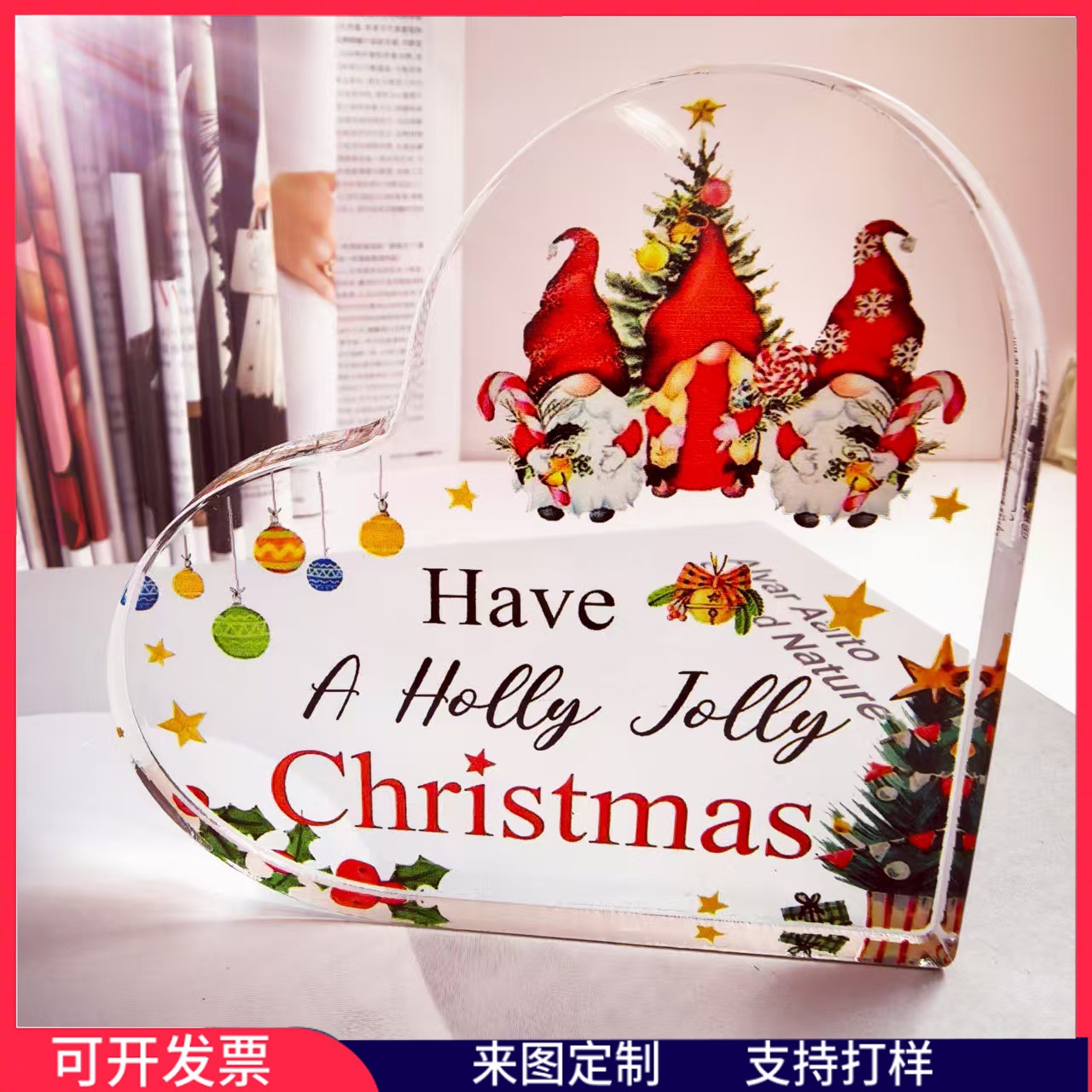 跨境新品亚克力透明拼图圣诞节情人节母亲节家居工艺品桌面摆件