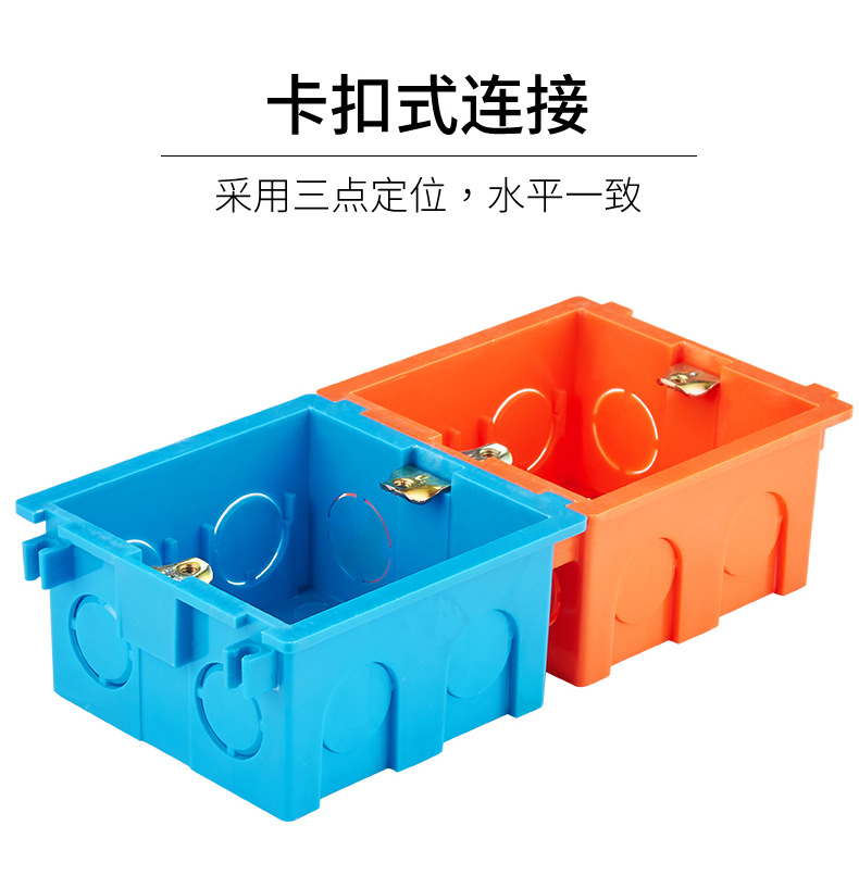 材通pvc底盒通用86型暗盒开关暗装接线盒预埋电线盒子插座接线盒-阿里巴巴