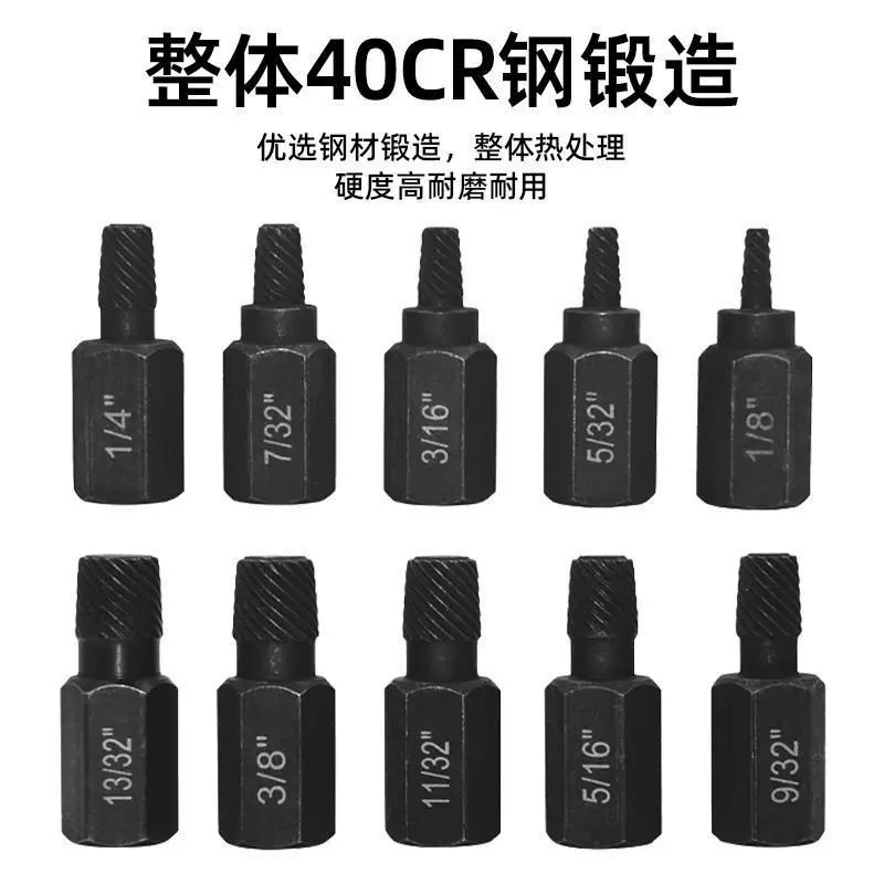 Inner hexagonal screw bolt removal, British -made broken rust bolt sliding filament fangs, damaged removal tool