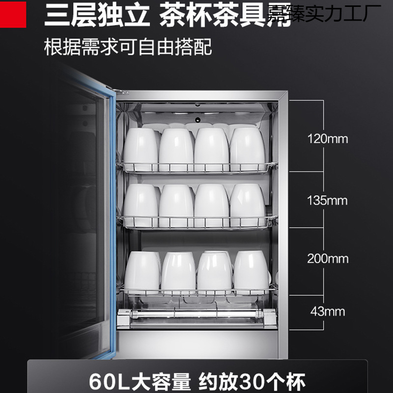 Tea Cup Disinfection Cabinet Desktop Desktop Office High Temperature Disinfection Cupboard Commercial Household Small Kitchen Drying Mini
