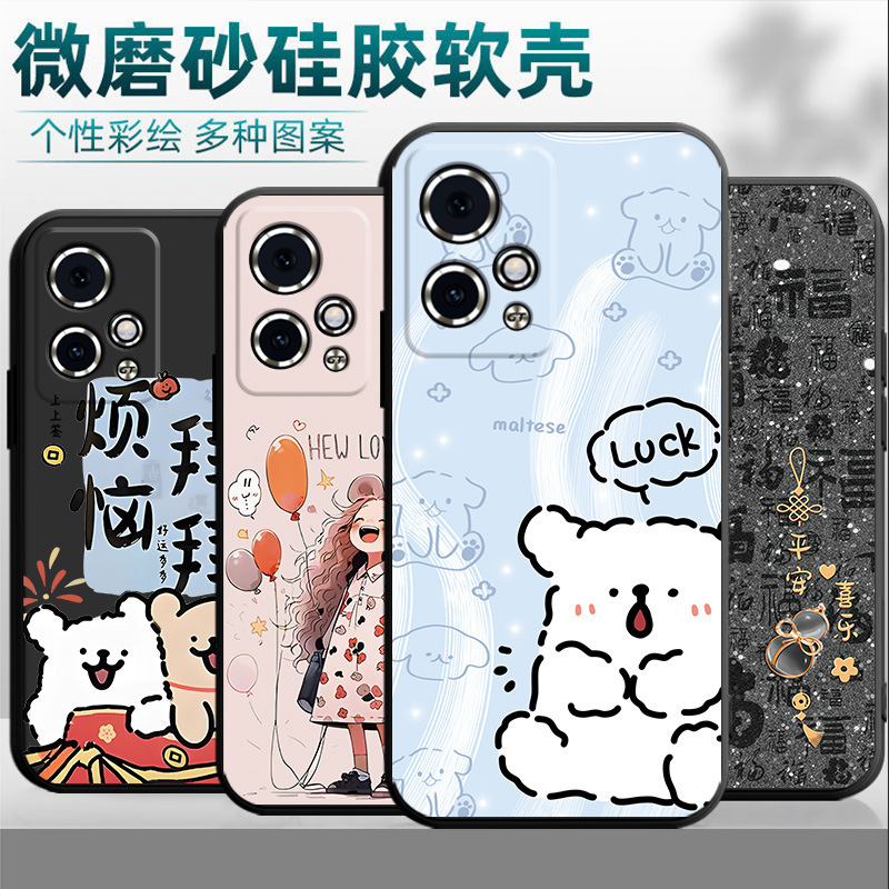For Honor 90gt Phone Case MAG-AN00 Drop-resistant Lanyard Silicone Full Edge Protective Case Black Fashionable For Honor 90gt Phone Case MAG-AN00 Drop-resistant Lanyard Silicone Full Edge Protective Case Black Fashionable