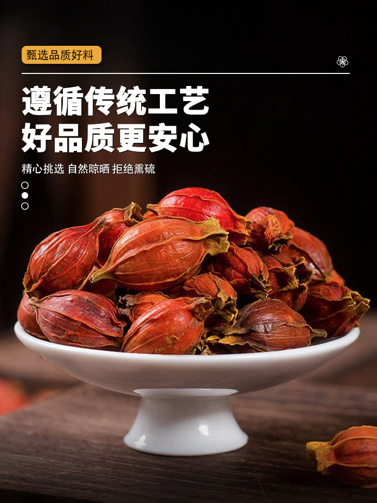 Prunella Selfheal Licorice Gardenia Astragalus Herbal Blend Xia Ku Cao Gan Cao Zhi Zi Huang Qi Dried Slices 250g Bag specifications