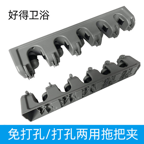 Broom Hook Holder Bathroom Shower Hook Decorative Broom Rack New Model No Drill Broom Hook Hole Magic Broom Holder Wholesale