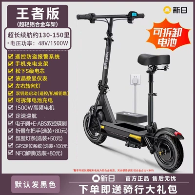 Qatlanan elektrik skuterlər | for commuting - 48v-features-removable-battery-aluminum-alloy-frame-130-150-miles-range-lcd-display-turn-signals-panasonic-s-class-battery-cells