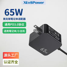 65w笔记本氮化镓充电器pd方形适用苹果联想华硕笔记本电源适配器