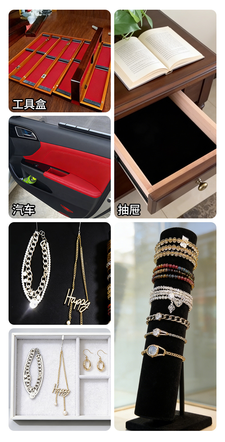 Self-Adhesive Flocking Fabric Car Interior Renovation Suede